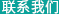 大連彩色印刷